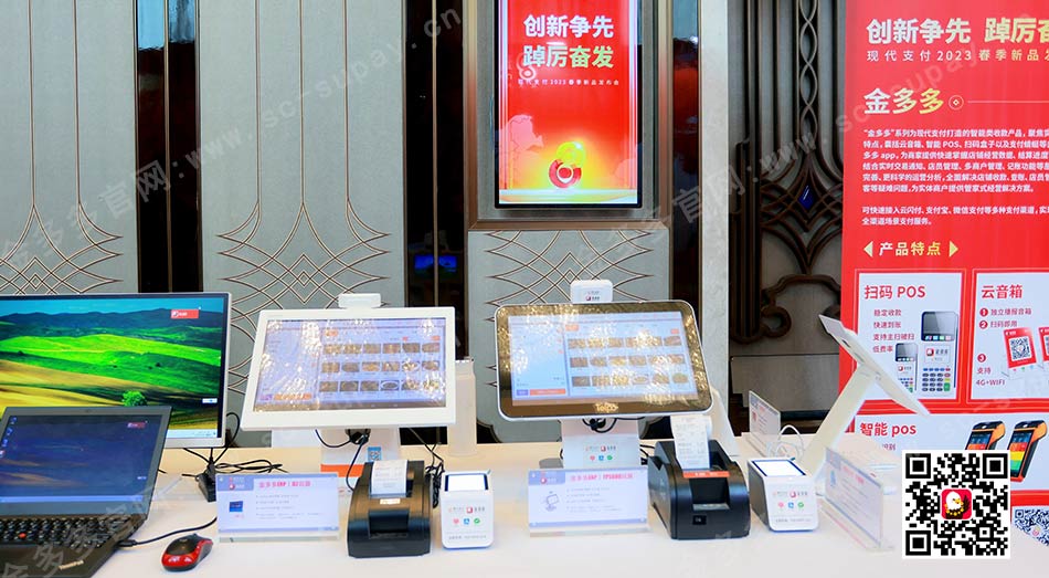 金多多收款交易不到账怎么办